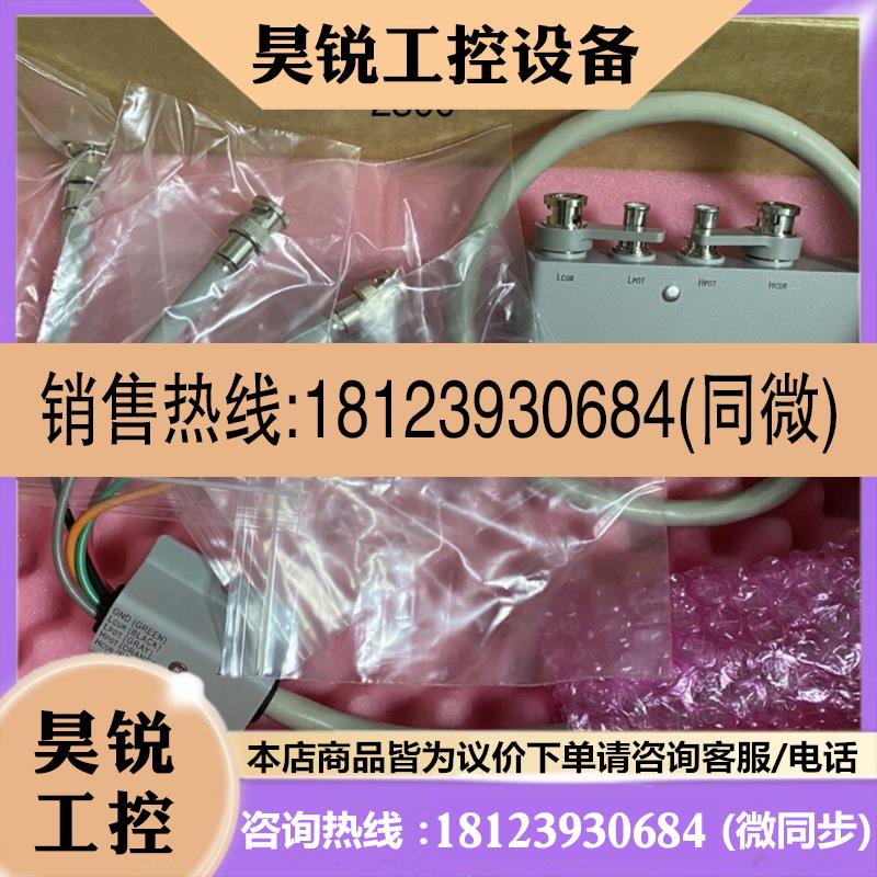 议价:是德16048A测试夹具,