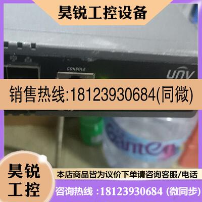议价:  宇视科技Uniview NSW5610-24GP