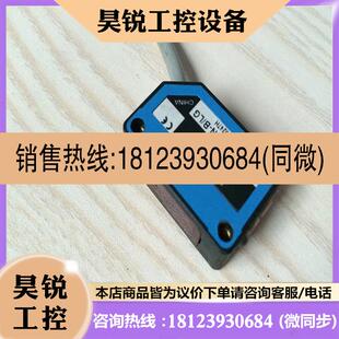 议价:SICK 施克 光电开关 ZD-L06N-B/LG 小红点 反射式