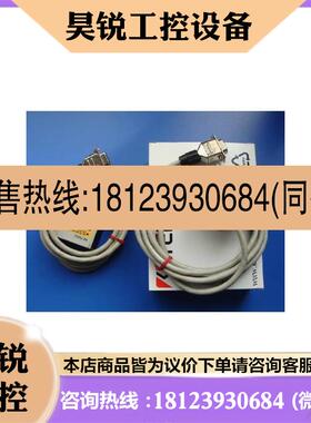 议价:条应KYEENCE码读取器B供L651H原装正品