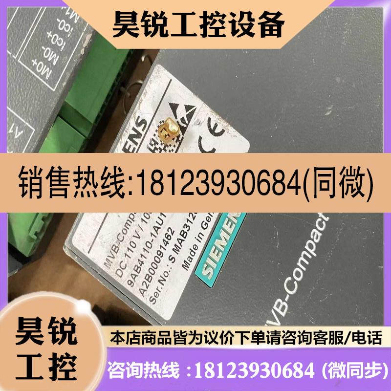 议价:西门子控制器9AB4110-1AU115台现货需要聊聊
