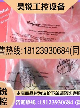 议价:Hoffman 19980 霍夫曼密封件 19506098 F66LSGQR