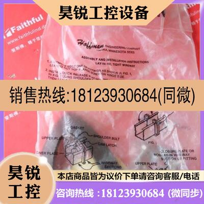 议价:Hoffman 19980 霍夫曼密封件 19506098 F66LSGQR