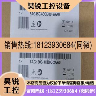 议价 西门子6AG1503 3CB00 2AA0 品