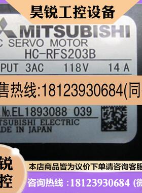 议价:HC-RFS203,HC-RFS203K,HC-RFS203B,HC-RFS353,HC-UFS