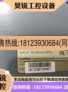 议价:SamKoonSK-070BE