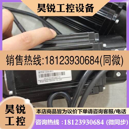 议价:信捷DS3E 750W 伺服  9成新 无拆无修