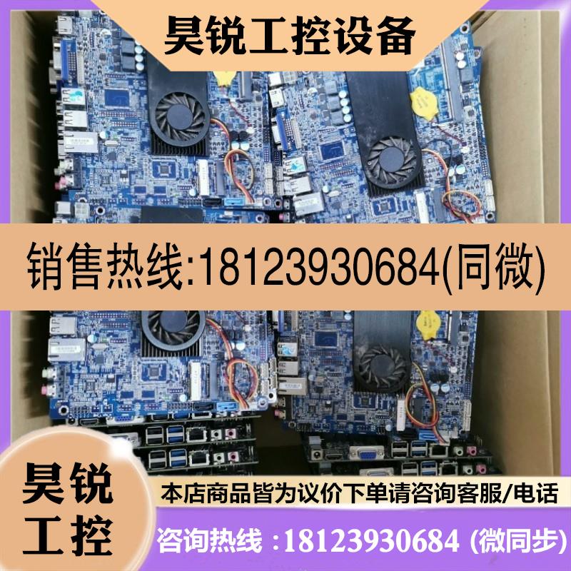 议价:清一色C1037u小主板,1717,nas.软路由,下载机