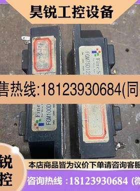 议价:FGM75D12SV1/FGM100D12AV1 进口I