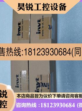 议价:英威腾INVTPLC控制器AX-EM-0016DP