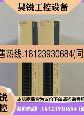 议价:施耐德扩展模块 modicon TM2AVO2HT 扩展2路