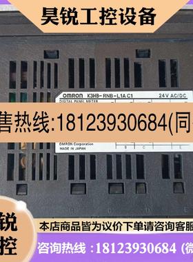 议价:A036K3HB-RNB-L1AC1 24V AC/DC多数字转速表