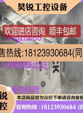 议价:2096240 YF2A15-050VB5XLEAXSICK附件BEF-DS02DFS/VFS