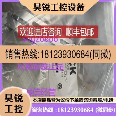 议价:2096240 YF2A15-050VB5XLEAXSICK附件BEF-DS02DFS/VFS