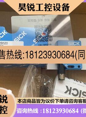 议价:德国施克 1018253 WL12L-2B520原装正品实物图现货