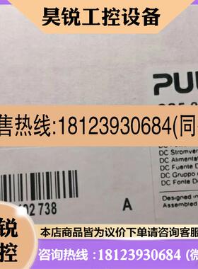 议价:原装德国普尔世电源 CS3241   QS5241  CS5241   CS524