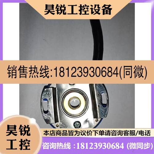 议价:多摩川编码器TS5216N596(48-4096P20-L6