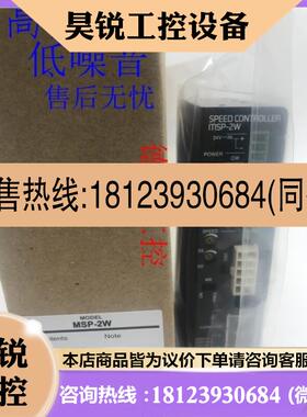 议价:原装东方控制器 FSP200-3 PMD03C PMD07U MSP101 PMD07CV