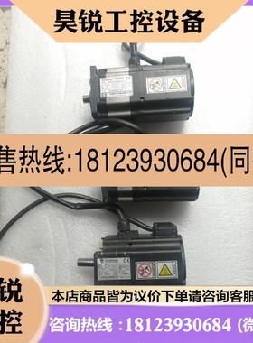 议价:广州数控电机伺服电机 60SJTR 配件实物如图 安