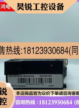 议价:施耐德 断路器电机 33177 MCHXM Motor M