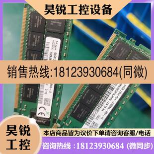 议价:海力士SK 64G 2Rx4 3200AA频率服务器内存条