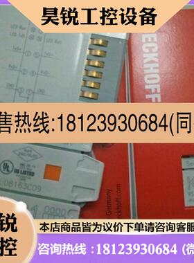 议价:正品请beckhoff模块EL9185