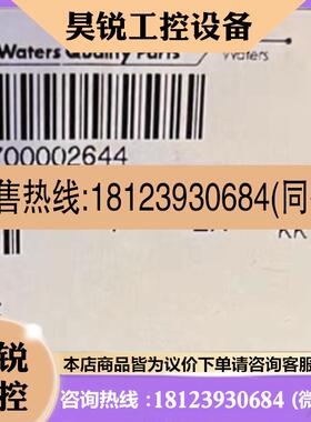 议价:沃特世waters  货号  700002644进样针 1847.55  L