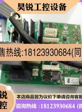 议价:岛津 辅助温控板, 221-48258-48,气相色谱