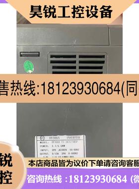 议价:宏业变频器HY300A T3 3R7G/5R5P 380V3,商品