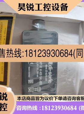 议价:溢价~DI-SORIC LHT 81 M400 G4L-IBS 激