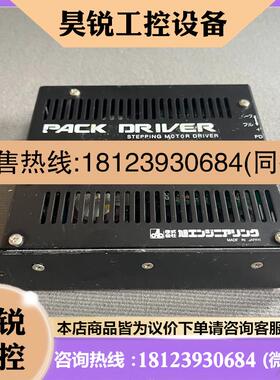 议价:PACK DRIVER   AK-BX553  N1K1