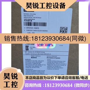 正品 议价 原装 时间继电器 西门子3RP2505 1AW30