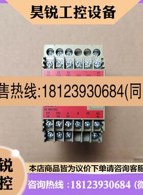 议价:安全继电器G9SA-301.24VAC/DC