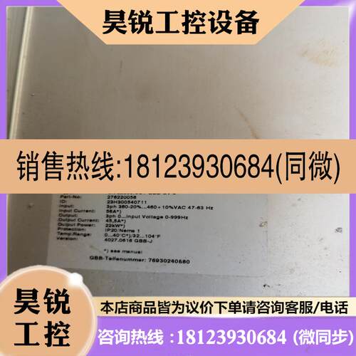 议价:BECKER贝克22KWSK 22000/3CT
