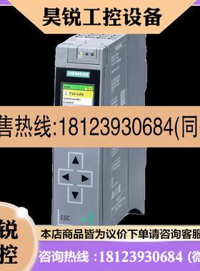 议价:6ES7517-3HP00-0AB0西门子1500CPU模块1517H-3PN 3HP000AB0