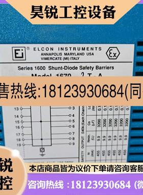 议价:模块SERIES1600 CESI EX-92.C.034X 1670-2T-A原装