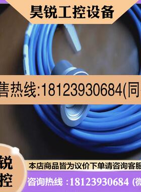 议价:marposs线缆TT25 传感器基座 T25T25G基座2915335020现货