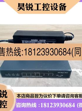 议价:H3C华三 Magic S9E-P,以太网交换机,  8