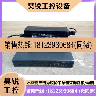 议价:H3C华三 Magic S9E-P,以太网交换机,  8