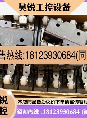 议价:原装微动开关MJ21714现货25只百分百原装