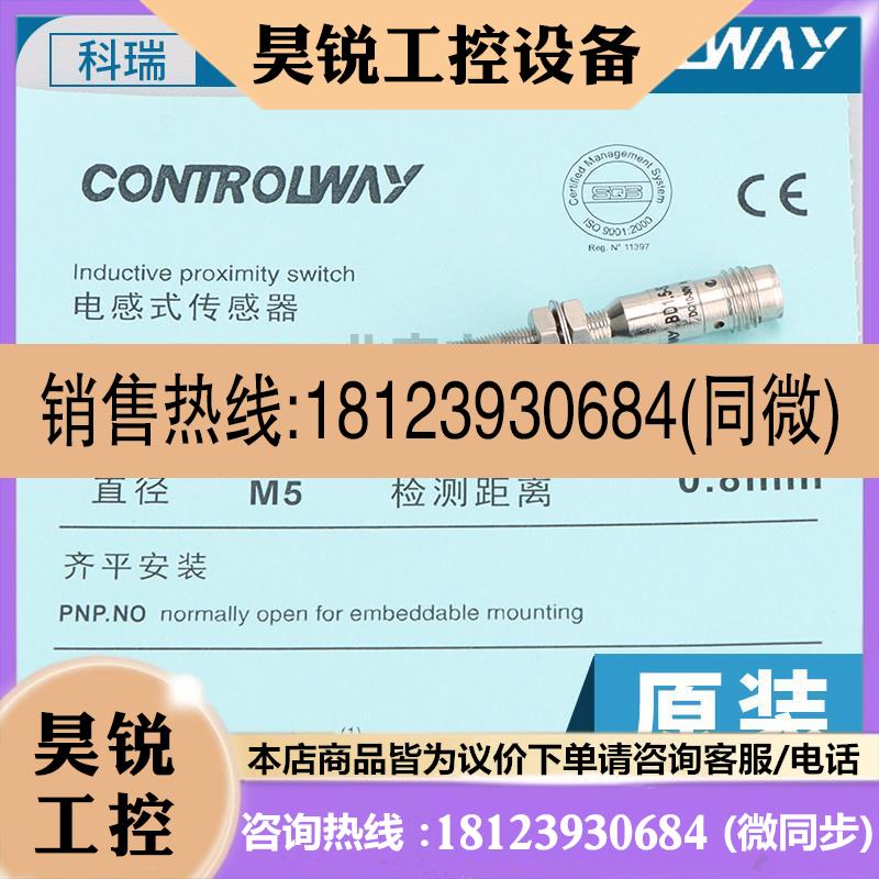 议价:接近开关BD0.8-S3-M5/BD1.5-S1-M5S8/DW-AS-501-M5/AD-623-