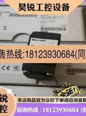 议价:巴鲁夫限位开关BNS819-100-R-11BNS006E拍前
