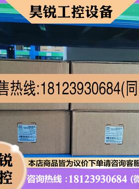 议价:信捷XINJEDS5CK1-20P7-PTADS5C1-