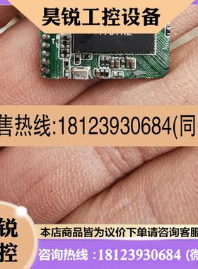 议价:RT6856F数量226个,货号5,1130