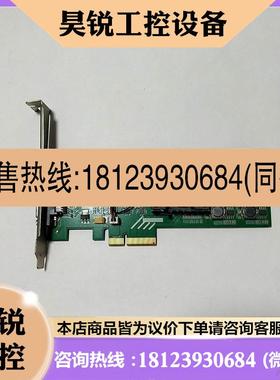 议价:天朗px2000e 高清采集卡