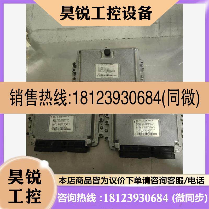 议价:猎豹新能源CS9EV电脑版VCU控制系统总成B8021080