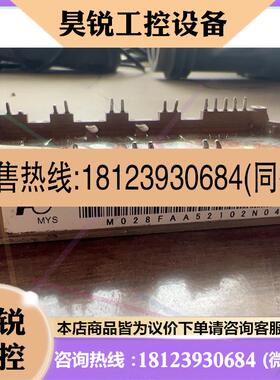 议价:7MBR35SB120B-50