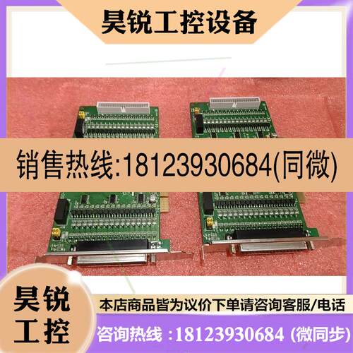 议价:泓格多采集板卡PlSO-P32C32U,,成