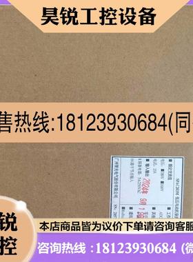 议价:智光马保SPAC20,内包含主装置、电流采样互感器、显示适用