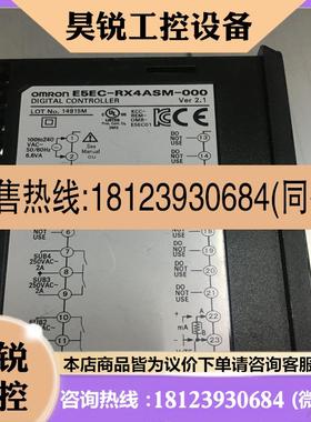议价:正品温控表E5EC-RX2ASMRX4ASMQX2ASMQX4A5MCX2ASM-0000098